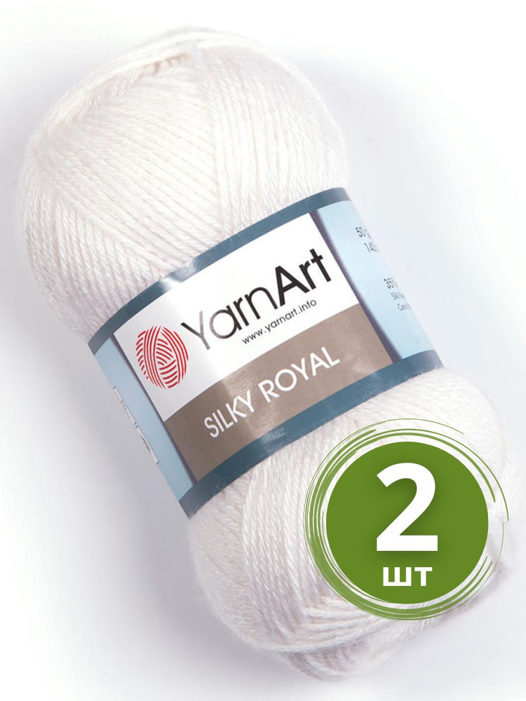 Пряжа YarnArt Silky Royal (ЯрнАрт Силк Роял) 2 мотка цвет 447, Белый, 35% шелковая вискоза, 65% мериносовая #1