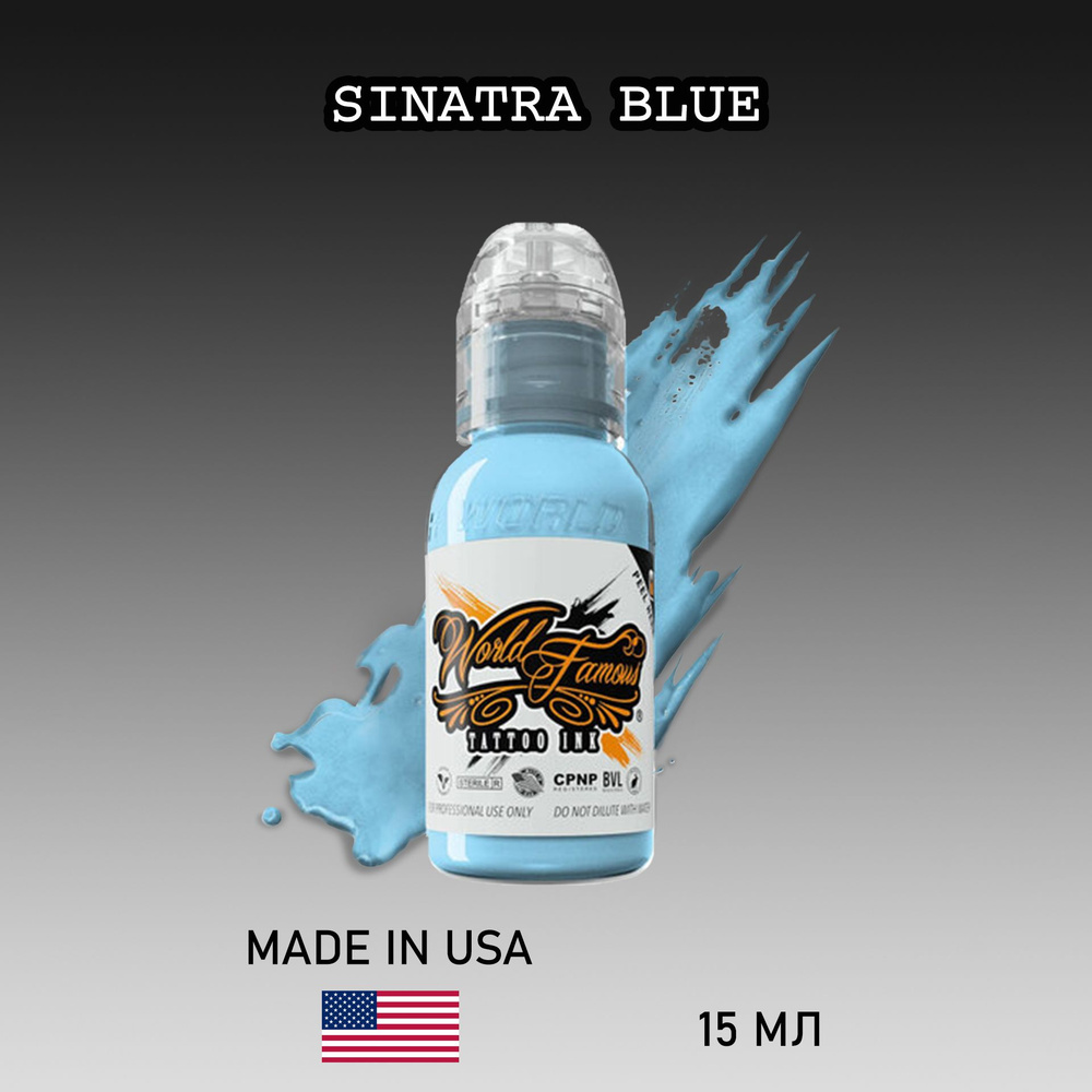 World Famous Tattoo Ink Sinatra Blue 15 мл краска для тату голубая #1