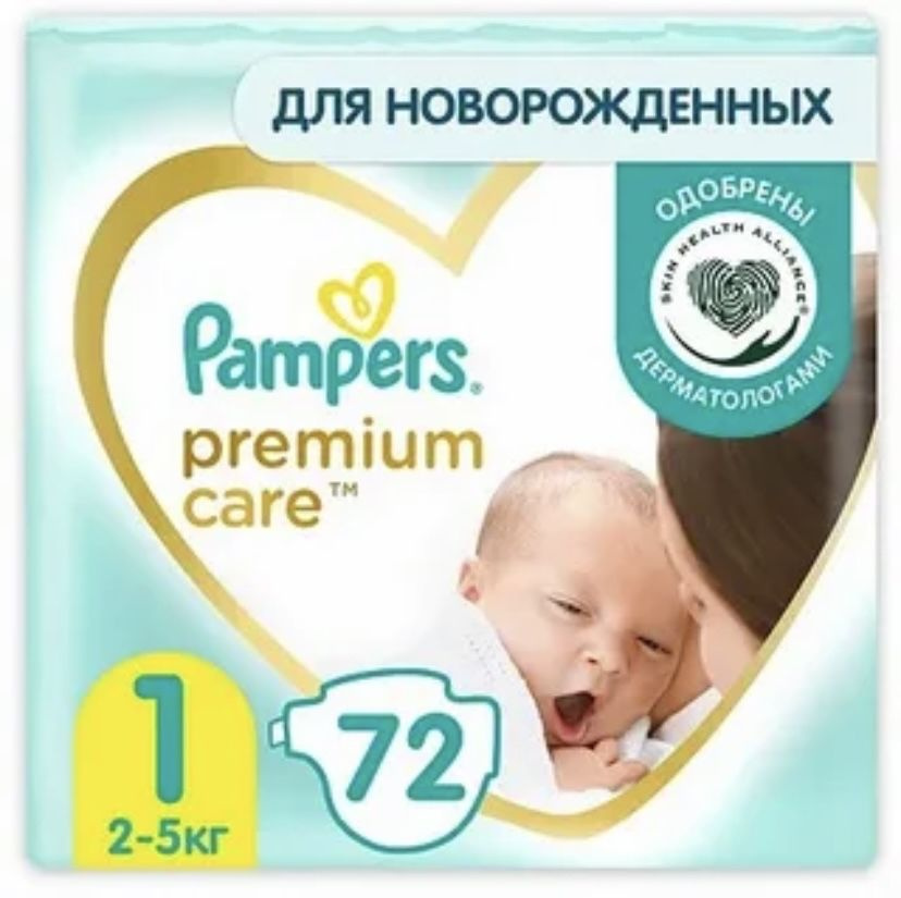 Подгузники Premium Care Размер 1, 2-5кг, 72 шт #1