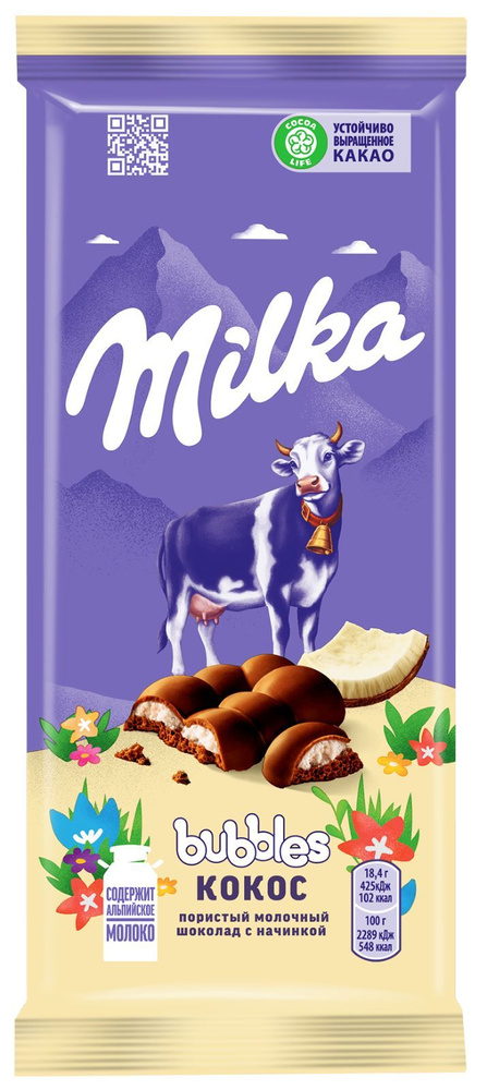 Шоколад Milka Bubbles, молочный, пористый, c кокосовой начинкой, 92 г  #1