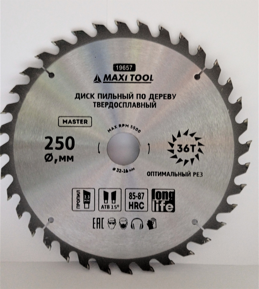 MAXI TOOL Диск пильный 250 x 1.6 x 16, 20, 22, 25; 36  зуб. #1