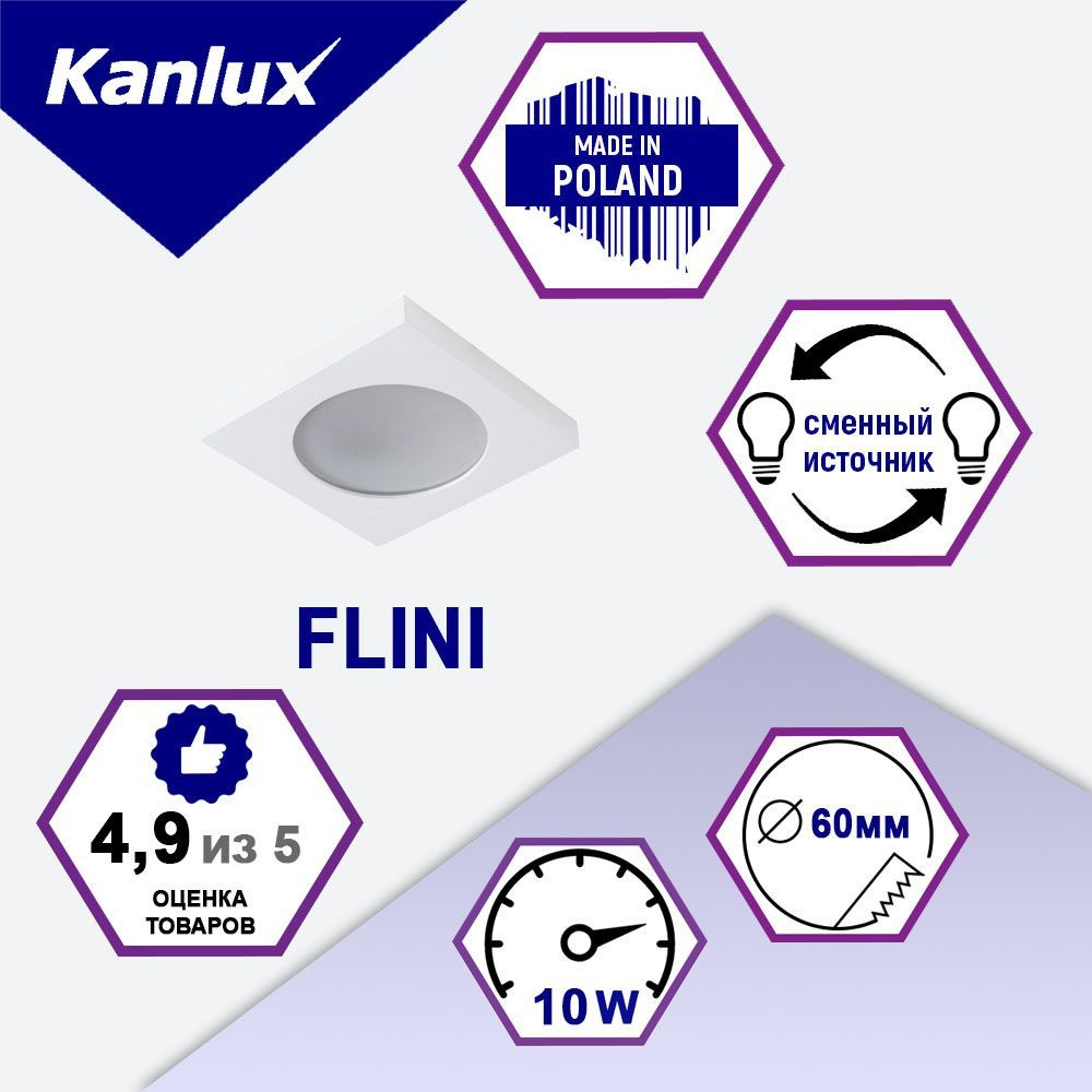Светильник точечный влагозащищенный KANLUX FLINI IP44 DSL-W #1