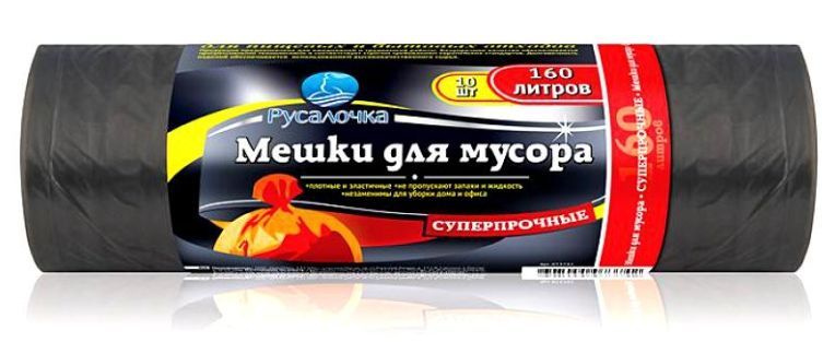 Русалочка Мешки для мусора, 10 штук в рулоне, Суперпрочные, 160 л  #1