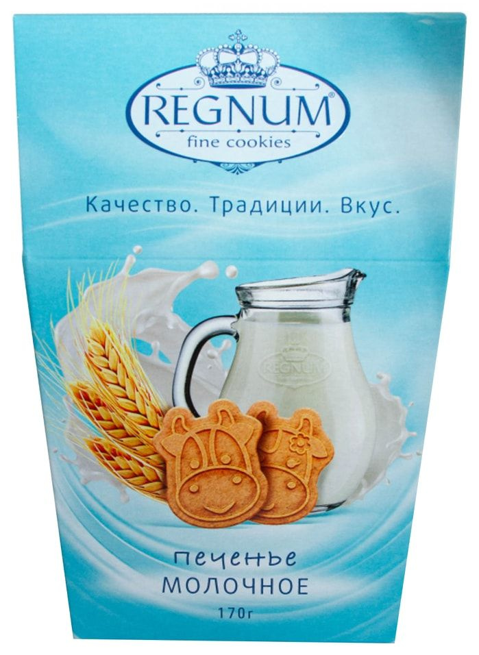 Печенье Regnum Молочное 170г #1