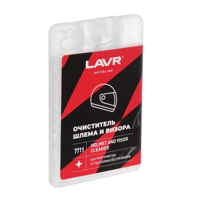 LAVR Очиститель стекол Аэрозоль, 20 мл, 1 шт.  #1