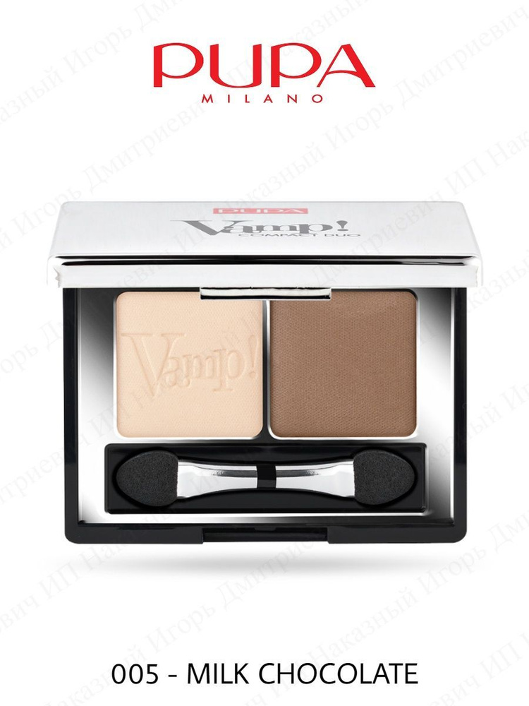 Тени для век двойные Vamp! Compact Duo Eyeshadow, 2,2г - 005 #1