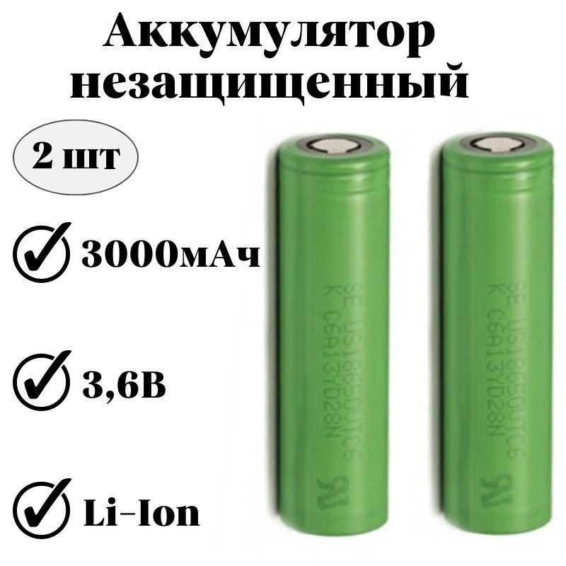 ANYSMART Аккумуляторная батарейка 18650, 3000 мАч #1