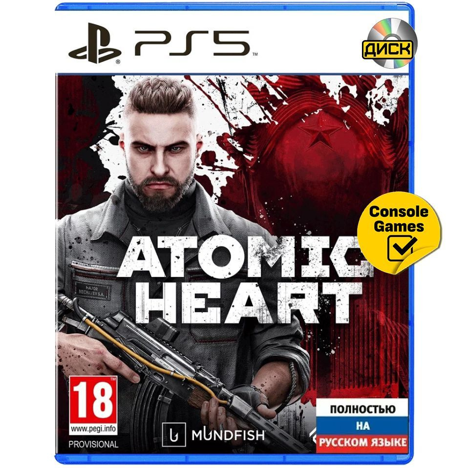 Игра PS5 Atomic Heart (PlayStation 5, Русская версия) #1