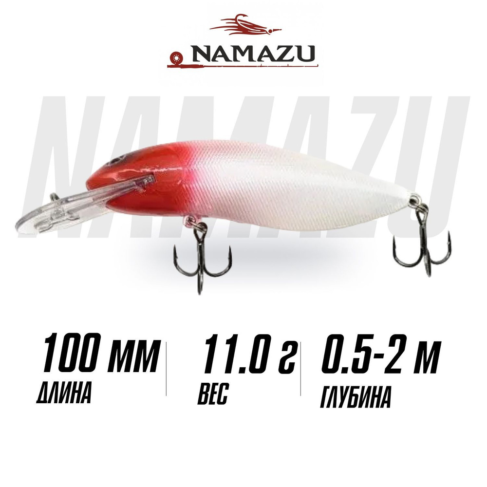 Воблер Namazu Water Boar, L-100 мм, 11г, крэнк, плавающий (0,5-2м), цвет C01  #1