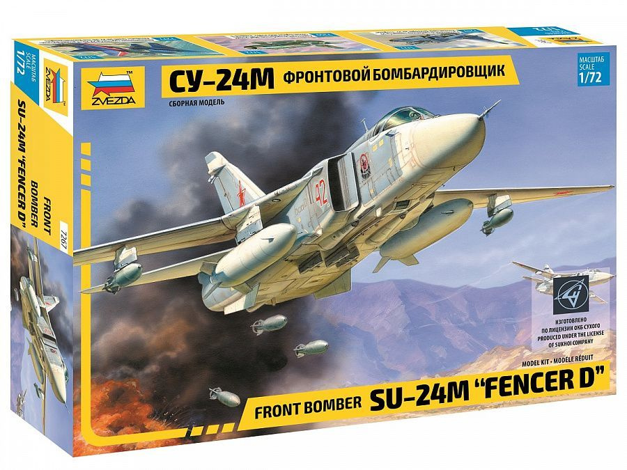 Сборная модель Фронтовой бомбардировщик Су-24М, 1/72, ZV-7267 #1