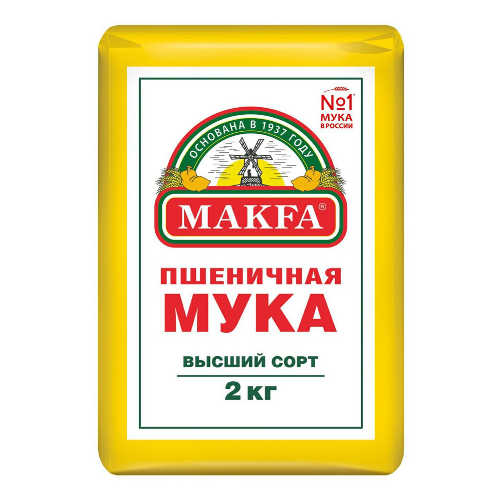 Мука Makfa пшеничная высший сорт 2 кг #1