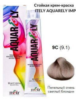 Itely Hairfashion Крем-краска для волос Aquarely 9C пепельный очень светлый блондин 100мл  #1