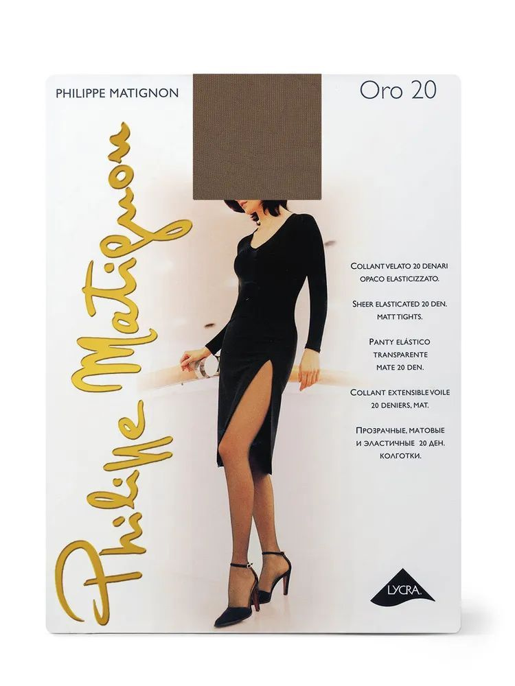 Колготки Philippe Matignon Oro 20, 20 ден, 1 шт #1