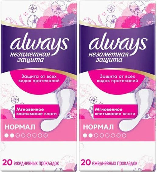 Прокладки ежедневные Always Незаметная защита Normal, комплект: 2 упаковки по 20 шт  #1