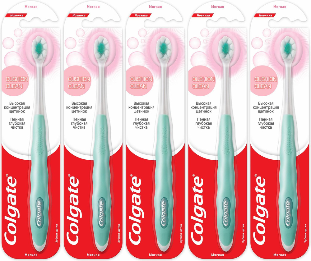 Зубная щетка Colgate Cushion Clean мягкая, комплект: 5 упаковок #1