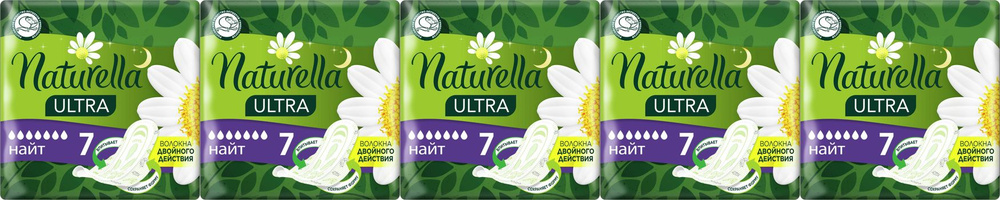 Прокладки с крылышками гигиенические Naturella Ultra Night с ароматом ромашки, комплект: 5 упаковок по #1