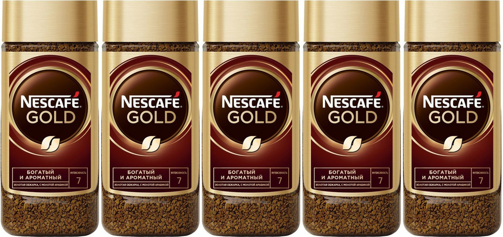 Кофе Nescafe Gold растворимый сублимированный с добавлением натурального жареного молотого кофе, комплект: #1