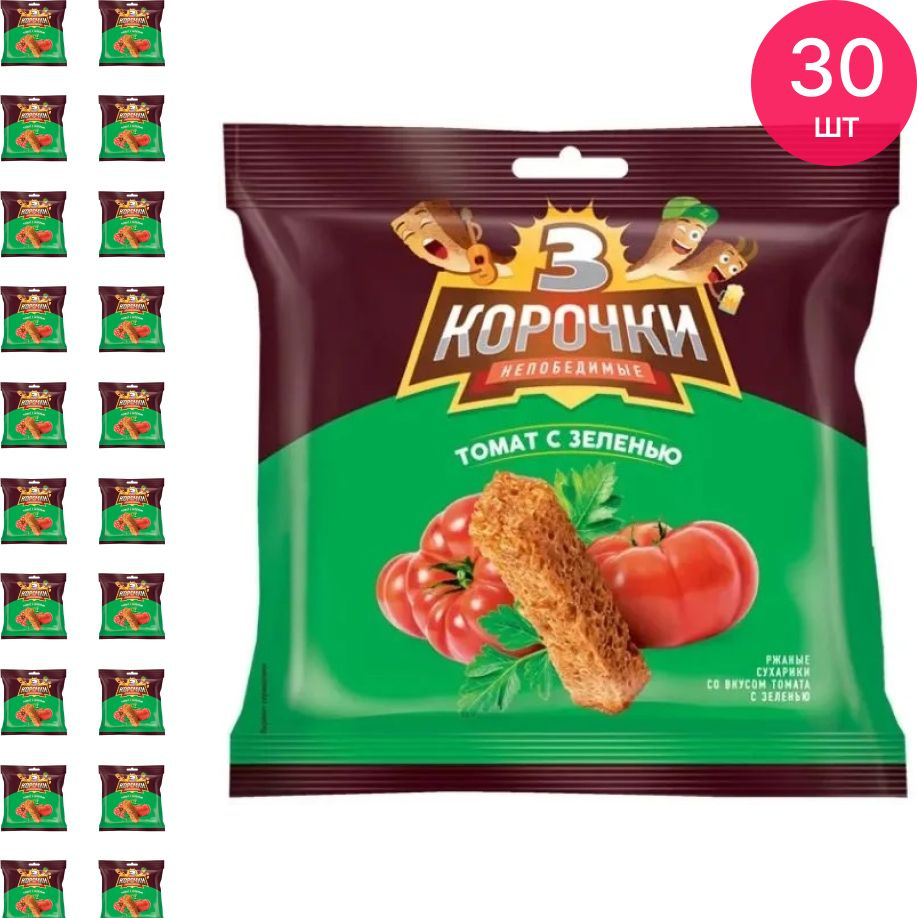 Сухарики 3 Корочки ржаные со вкусом томата и зелени 40г / снеки к пиву (комплект из 30 шт)  #1