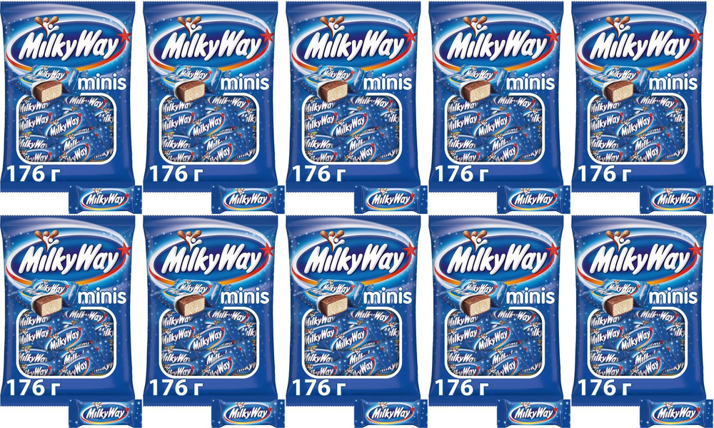 Конфеты шоколадные Milky Way Minis, комплект: 10 упаковок по 176 г  #1