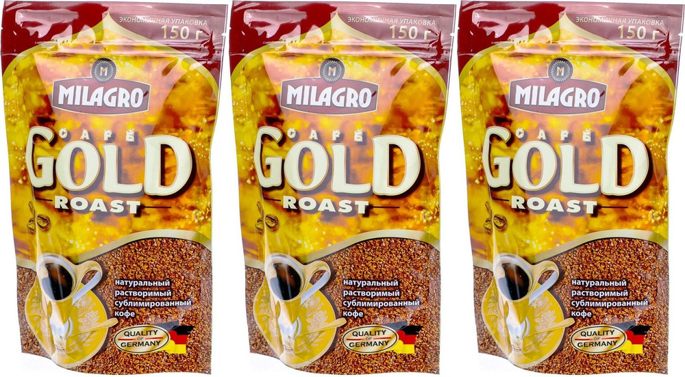 Кофе Milagro Gold Roast растворимый, комплект: 3 упаковки по 150 г #1