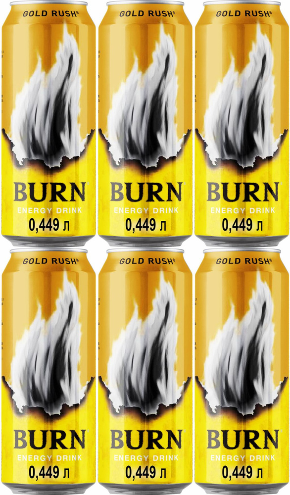 Энергетический напиток Burn Gold rush барбарис газированный 0,449 л, комплект: 6 шт. по 0.45 л  #1