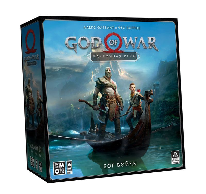 Карточная настольная игра "Бог Войны/God of War" #1