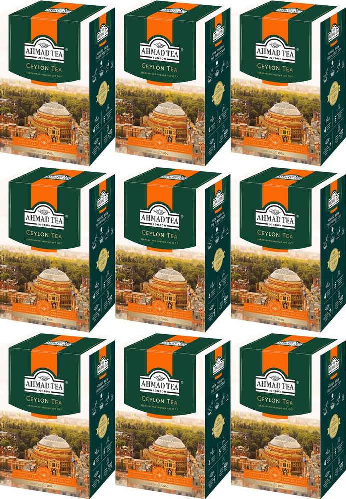 Чай черный Ahmad Tea Ceylon Tea листовой, комплект: 9 упаковок по 200 г  #1