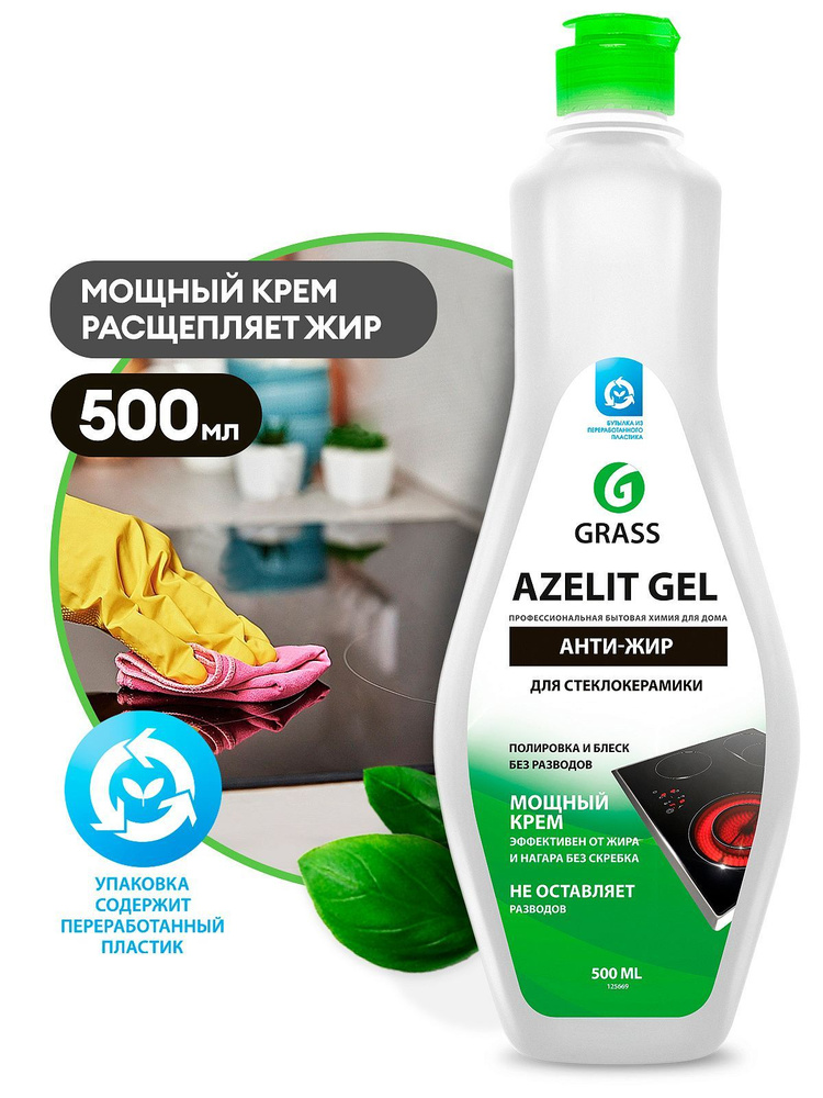 Azelit gel для стеклокерамики 0,5 л #1