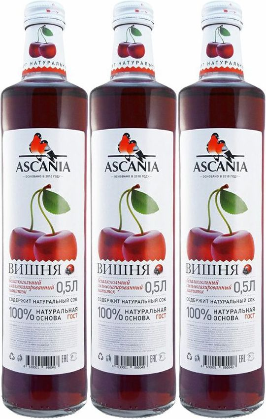 Газированный напиток Ascania вишня 0,5 л, комплект: 3 упаковки по 0.5 л  #1
