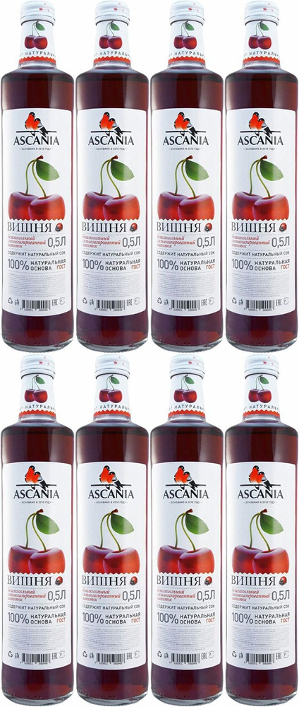 Газированный напиток Ascania вишня 0,5 л, комплект: 8 упаковок по 0.5 л  #1