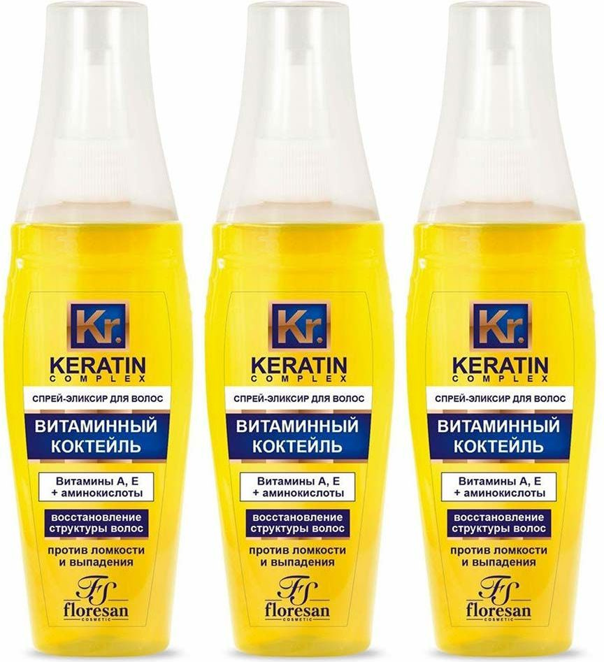 Спрей-эликсир для волос Floresan Keratin Complex Витаминный коктейль, комплект: 3 упаковки по 135 мл #1