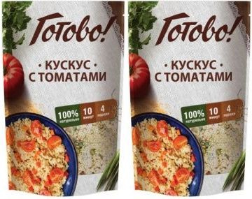 Кускус с томатами Готово!, комплект: 2 упаковки по 250 г #1