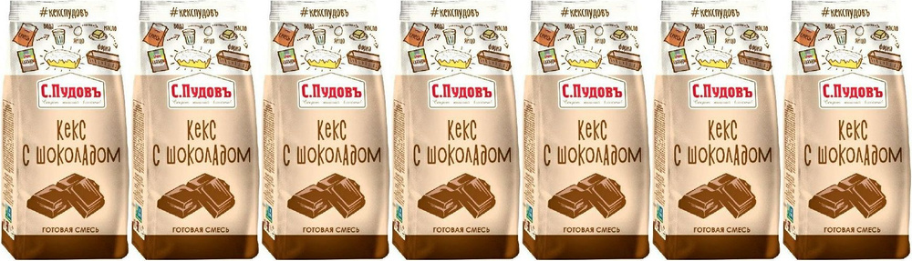 Смесь для выпечки кексов С.Пудовъ Кекс с шоколадом, комплект: 7 упаковок по 300 г  #1