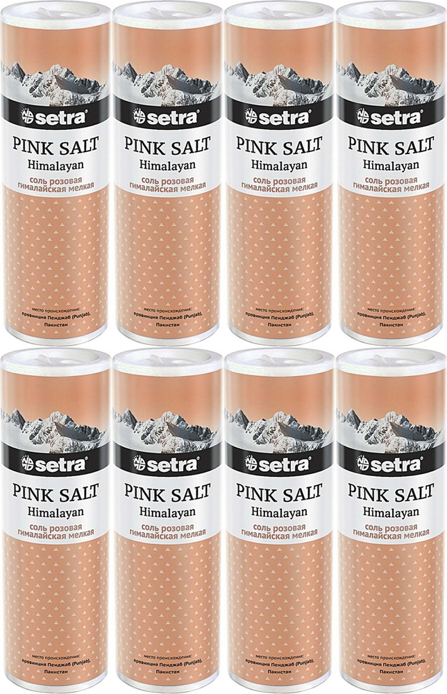 Соль гималайская розовая Setra мелкая, комплект: 8 упаковок по 250 г  #1