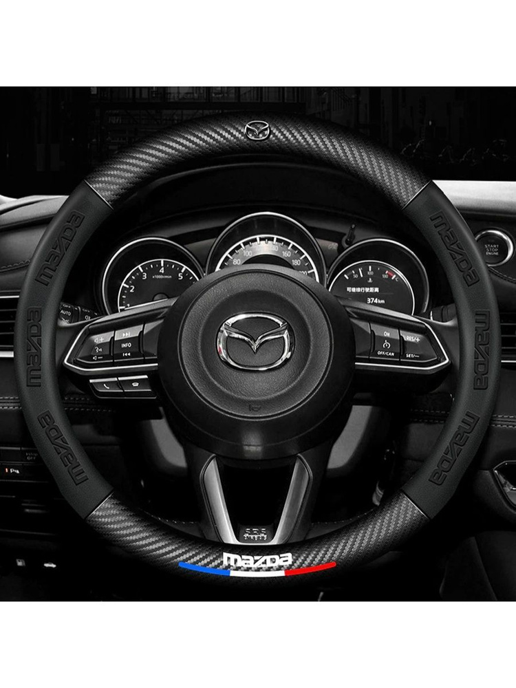Оплётка на руль Mazda / Мазда карбон ( размер М ) диаметр 37-38 см  #1