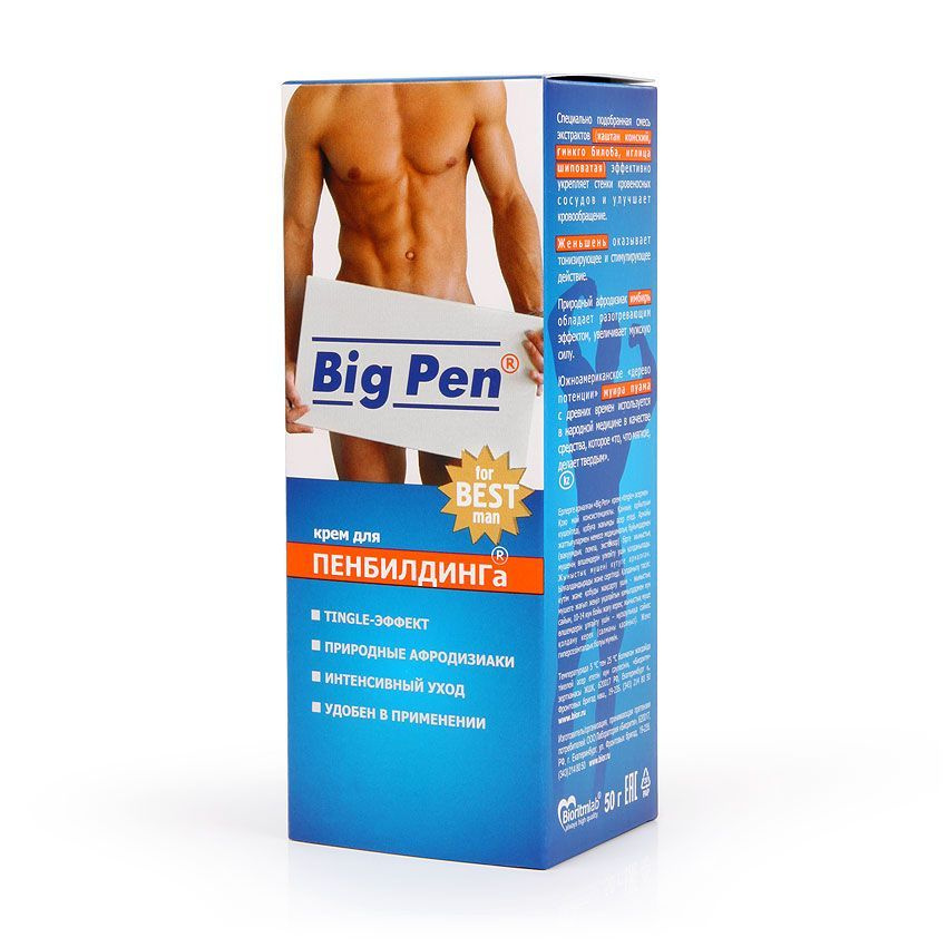 Крем для увеличения размера полового члена Big Pen 50 мл #1