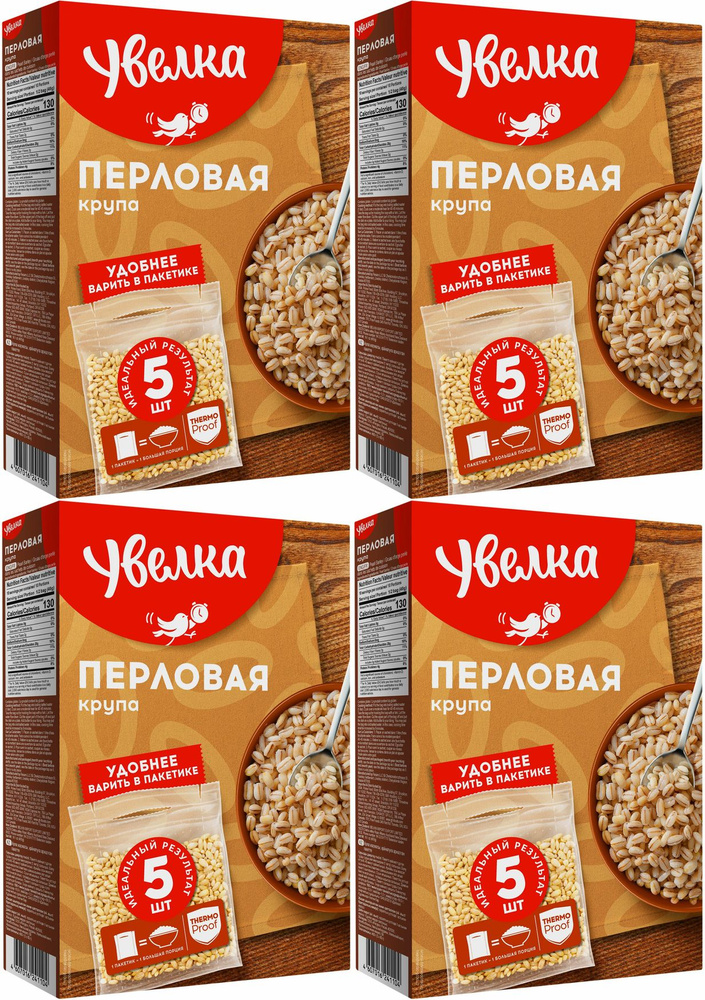 Крупа перловая Увелка в варочных пакетиках 80 г х 5 шт, комплект: 4 упаковки по 400 г  #1