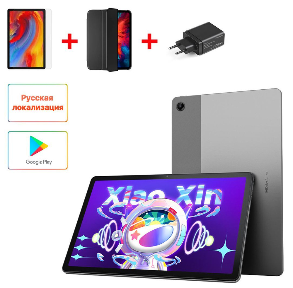 Купить планшет Lenovo TB128FU Xiaoxin Pad 2022 10.6