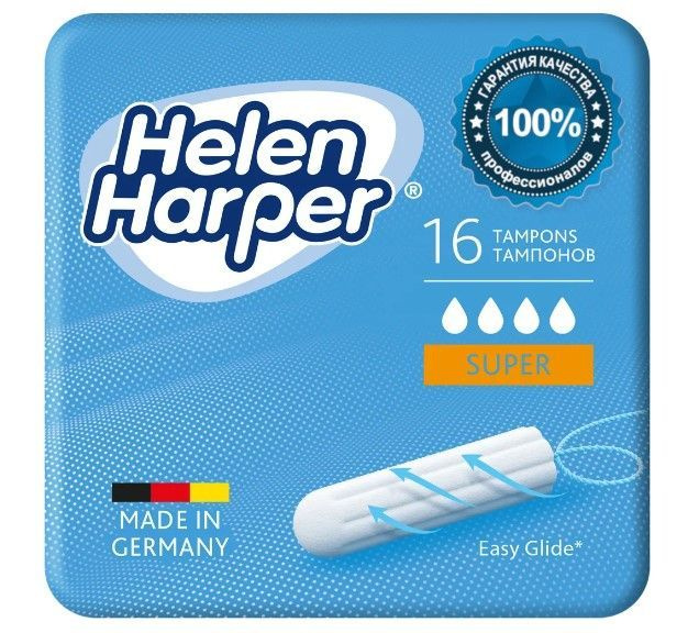 Helen Harper Тампоны 16 шт #1