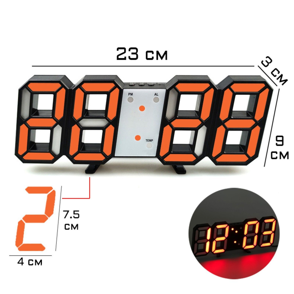 Часы настольные электронные "Цифры", красная индикация, 9.5*23 см, от USB  #1