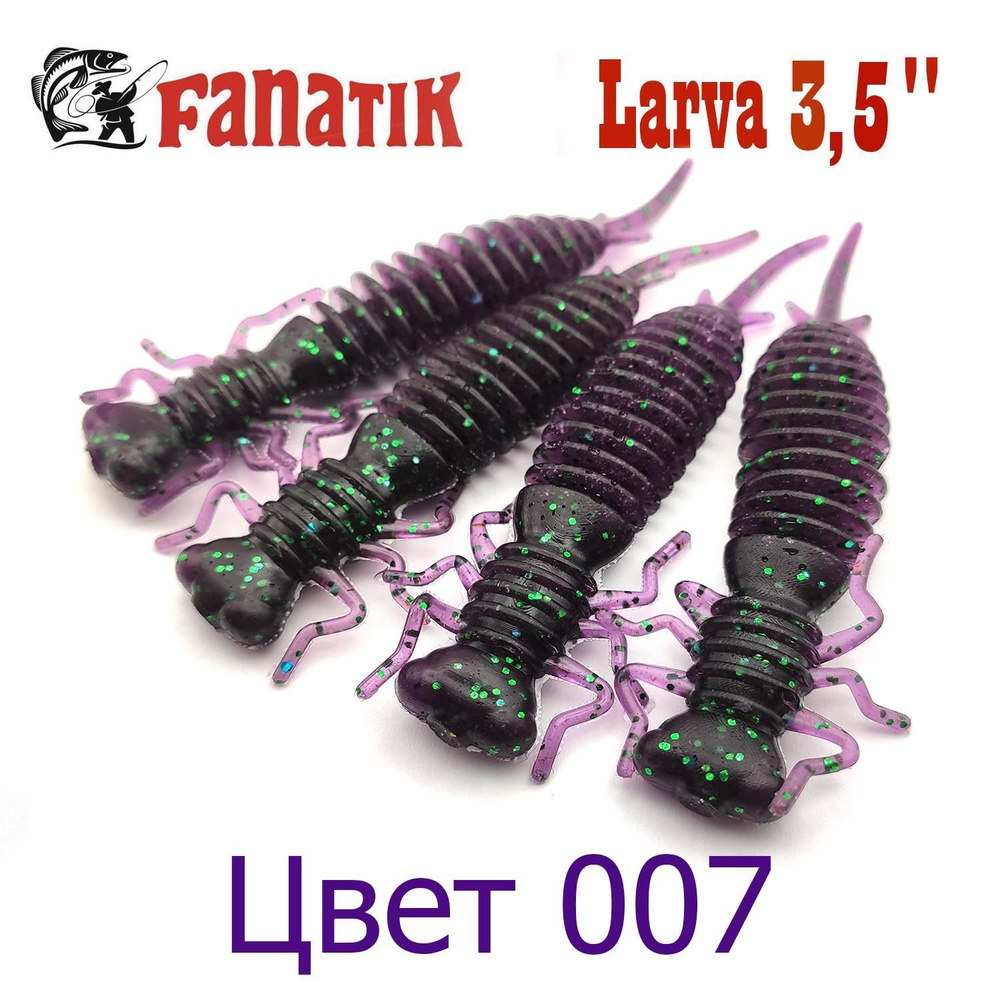 Силиконовые приманки Fanatik Larva 3,5" цвет 007 / Личинка стрекозы для микроджига  #1