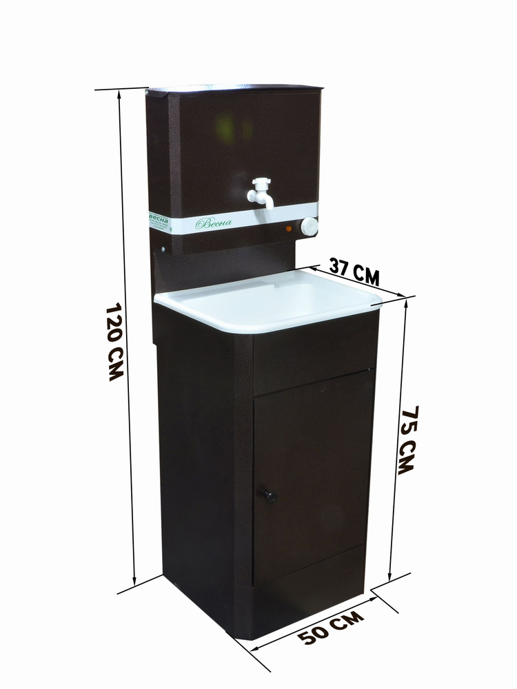 Умывальник "Весна" МИНИ с ЭВН (тумба, пластмас. мойка 42*37,V-бака 10 л.) 1,25кВт медь  #1