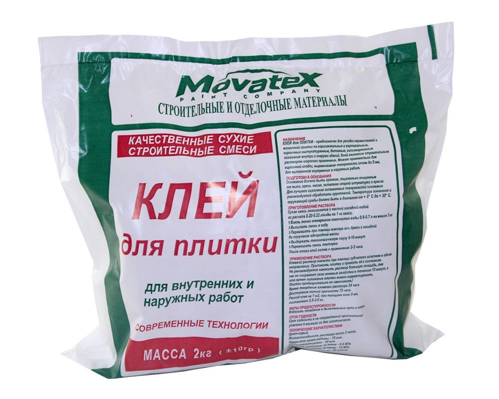 Movatex Клей для плитки 2 кг Т02373 #1