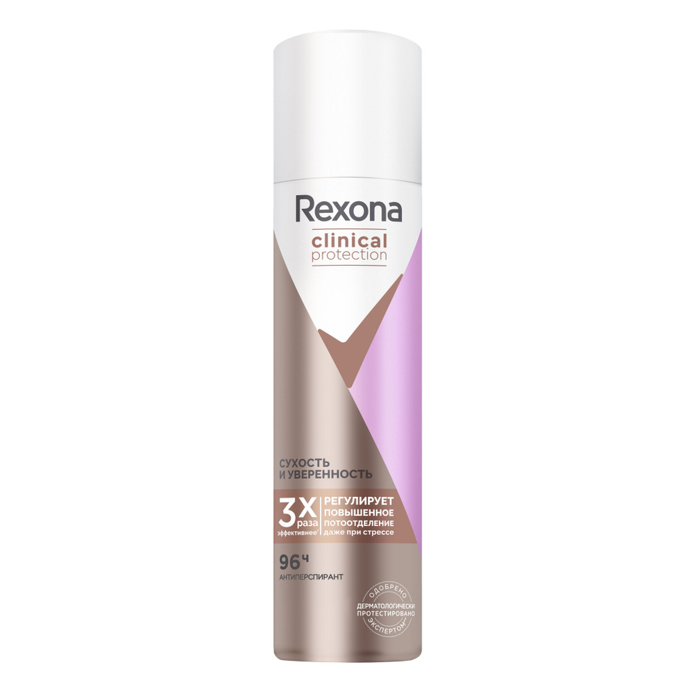 Rexona Дезодорант 150 мл #1