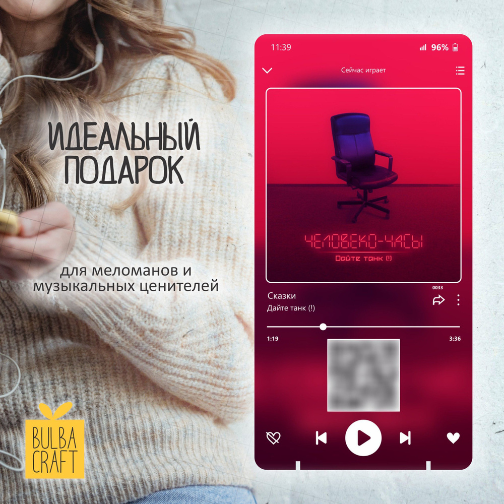 "Дайте танк (!) - Сказки" Spotify постер, музыкальная рамка, плакат, пластинка подарок Bulbacraft.(10х20см) #1