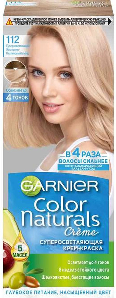 Крем-краска для волос Garnier Color Naturals Creme, c 5 маслами ...