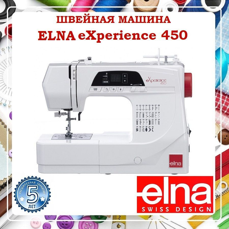 Elna Швейная машина eXperience 450 #1