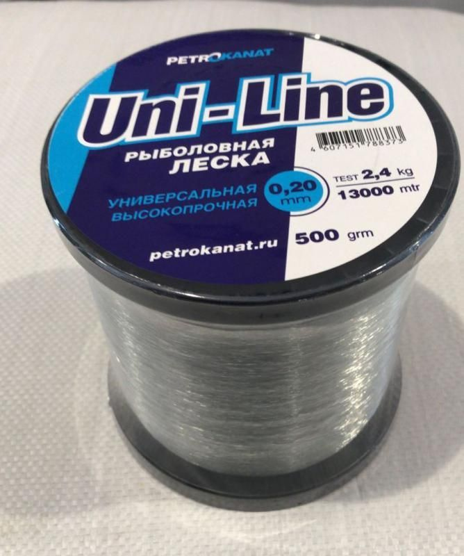 Леска UniLine 500 г. 2,0 мм, 140 кг, (130м) #1