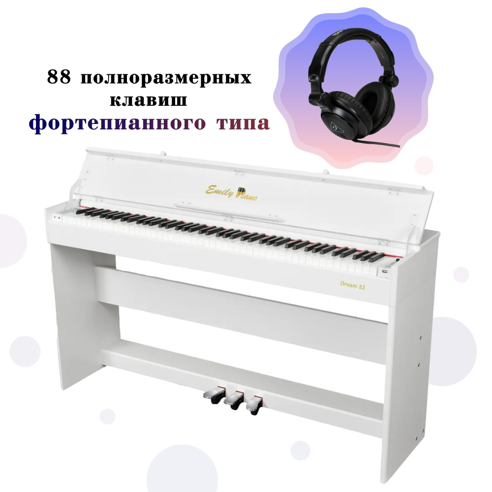 EMILY PIANO D-52 WH - Цифровое фортепиано для начинающих со стойкой, крышкой и наушниками BEHRINGER HC #1