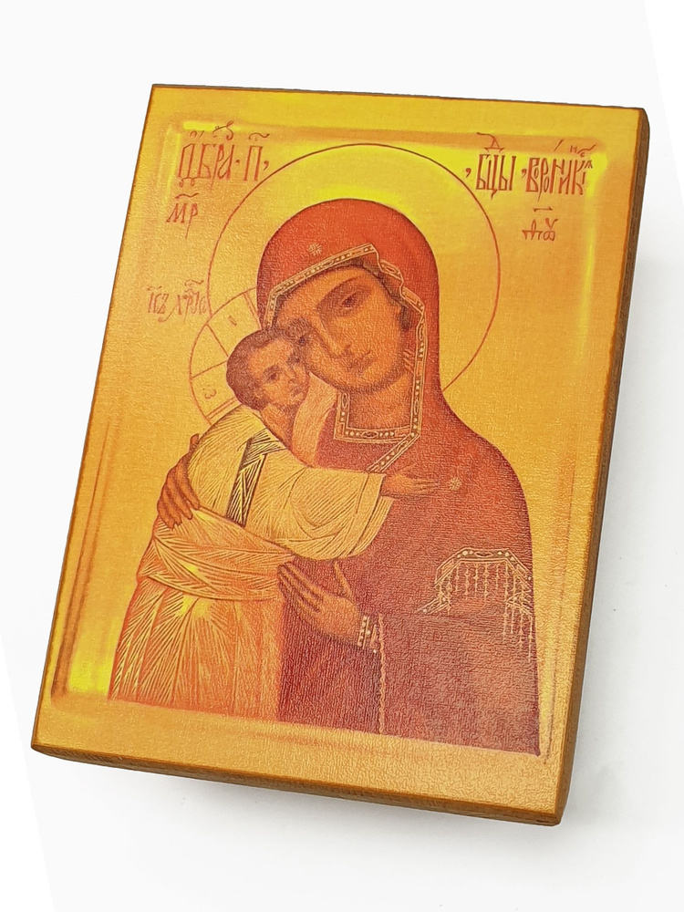 Икона Божия матерь "Воронинская", размер - 15x20 #1